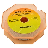 Трос пломбировочный семижильный нержавеющий d0.5мм 100м