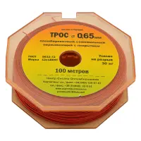 Трос пломбировочный семижильный нержавеющий в оплетке d0.65мм 100м                                  