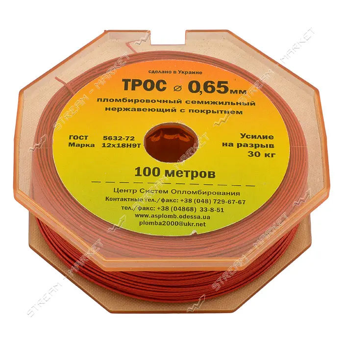Трос пломбировочный семижильный нержавеющий в оплетке d0.65мм 50м                                   