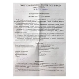 Сигнализатор газа бытовой TDG/C метан 0.1% пропан-бутан 0.1% окись углерода 0.005%                  