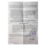 Сигнализатор газа бытовой TDG/C метан 0.1% пропан-бутан 0.1% окись углерода 0.005%                  