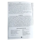 Сигнализатор газа бытовой MAXI плюс К с выходом на электромагнитный клапан