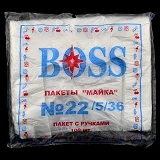 Пакет полиэтиленовый майка Boss 5мкм 22х36 см 100 шт                                                
