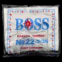 Пакет полиэтиленовый майка Boss 5мкм 22х36 см 100 шт                                                