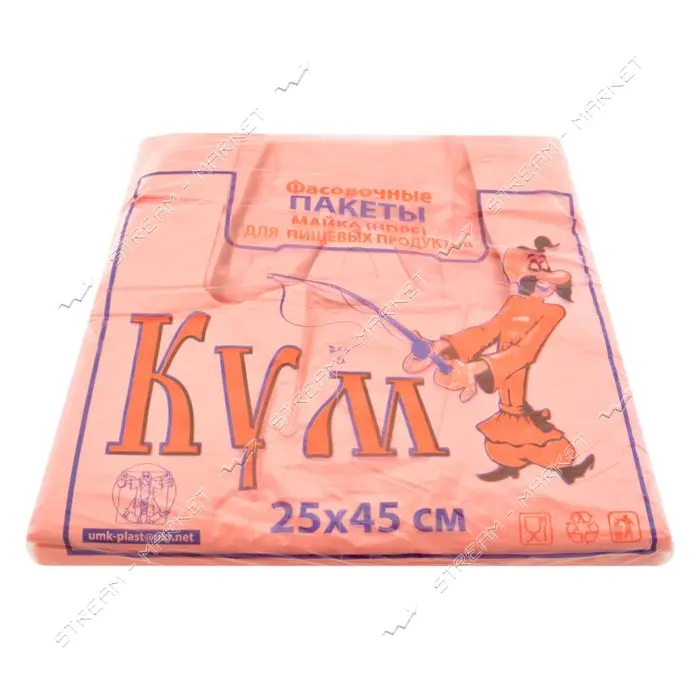 Пакет полиэтиленовый майка Кум 12мкм 25х45 100шт