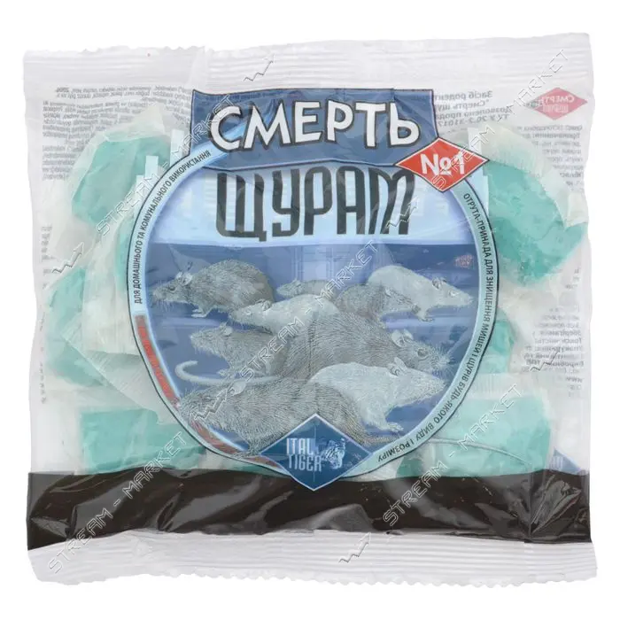 Крысиная смерть 1 для борьбы с серыми и черными крысами и домовыми мышами 200г ОРИГИНАЛ синяя       