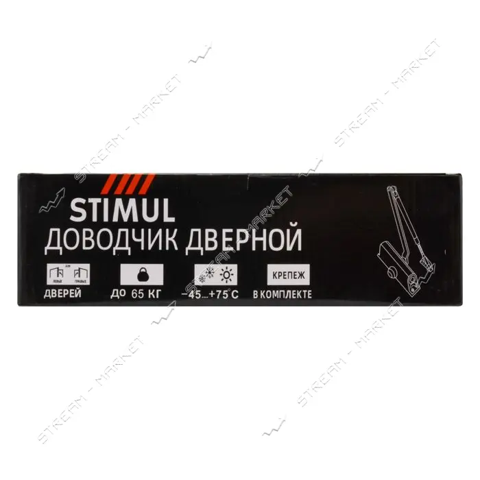 Доводчик дверной STIMUL (HC-051) SS (40-60 кг) серый