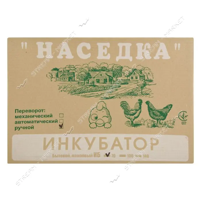 Инкубатор Наседка 70 яиц цифровой терморегулятор, ручной переворот                                  