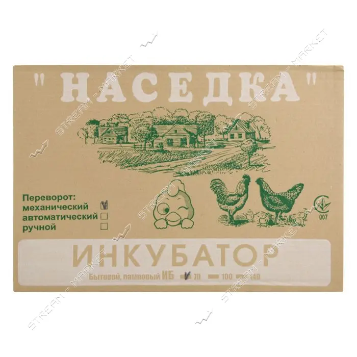 Инкубатор Наседка 70 яиц цифровой терморегулятор, мех. переворот