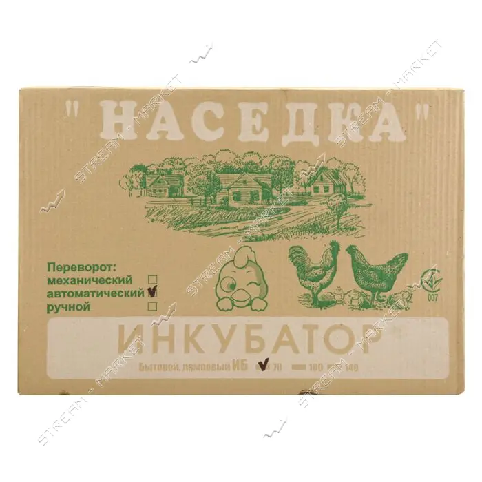 Инкубатор Наседка 70 яиц цифровой терморегулятор, автомат. переворот