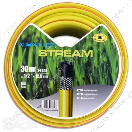 Шланг для полива трехслойный Aquapulse Stream 1/2" 30м