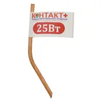 Жало паяльное Контакт плюс медное угловое 25Вт                                                      