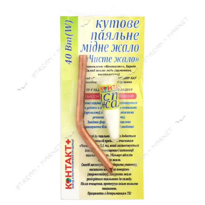 Жало паяльное Контакт плюс медное угловое 40 Вт плюс очиститель жал
