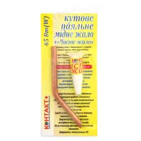 Жало паяльное Контакт плюс медное угловое 65 Вт плюс очиститель жал                                 