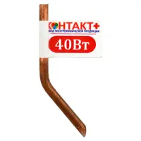 Жало паяльное Контакт плюс медное угловое 40 Вт                                                     