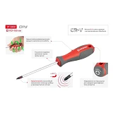 Отвертка крестовая Intertool VT-3332 PZ1x100мм CR-V                                                 