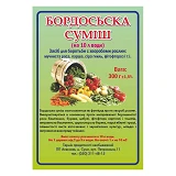 Бордосская смесь 300гр Краматорск