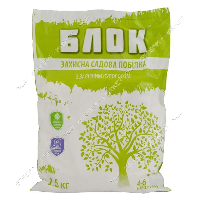 Побелка садовая Блок с железным купоросом 1.5кг