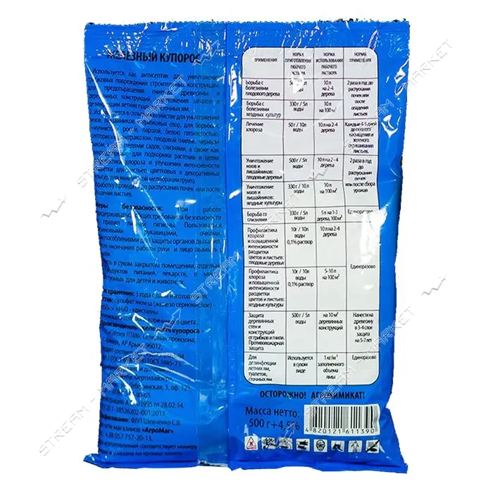 Железный купорос Proventus 500г                                                                     