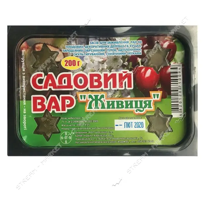 Садовый вар Живица 200 гр                                                                           