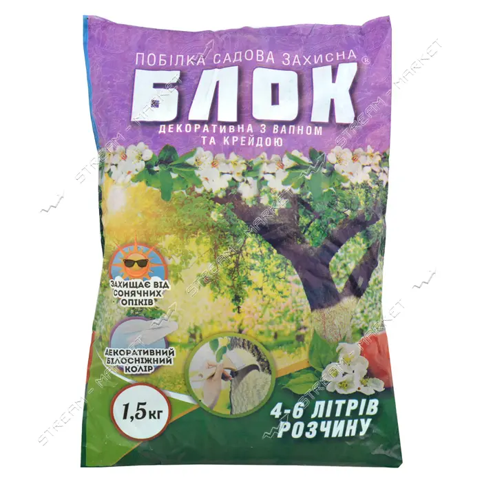 Побелка садовая Блок с мелом 1.5кг                                                                  