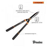 Ножницы для живой изгороди Bradas KT-V1110 прямые V-SERIES                                          
