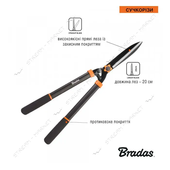 Ножницы для живой изгороди Bradas KT-V1110 прямые V-SERIES                                          