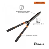 Ножницы для живой изгороди Bradas KT-V1121 волнистые V-SERIES                                       