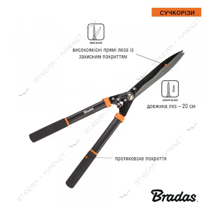 Ножницы для живой изгороди Bradas KT-V1121 волнистые V-SERIES                                       