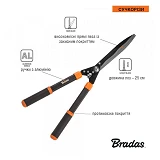 Ножницы для живой изгороди Bradas KT-V1130 волнистые V-SERIES                                       
