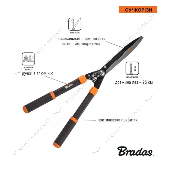 Ножницы для живой изгороди Bradas KT-V1130 волнистые V-SERIES                                       