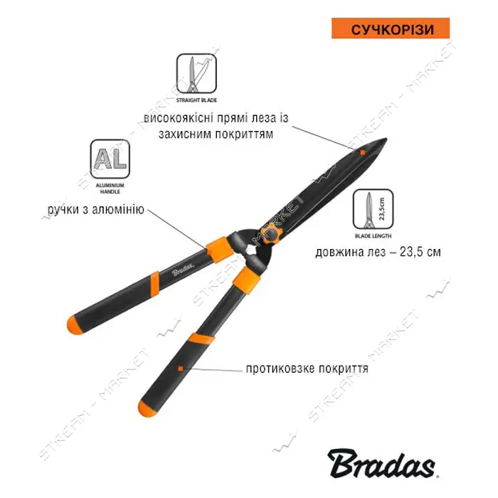 Ножницы для живой изгороди Bradas KT-V1140 прямые V-SERIES                                          