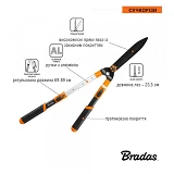 Ножницы для живой изгороди Bradas KT-V1141 телескопические с обводным лезвием V-SERIES              