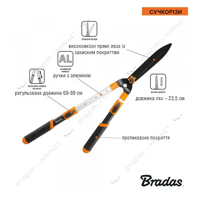 Ножницы для живой изгороди Bradas KT-V1141 телескопические с обводным лезвием V-SERIES              