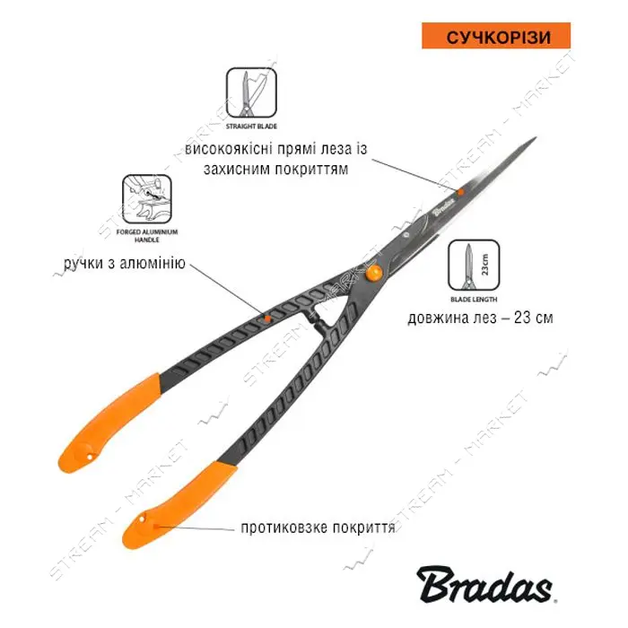 Ножницы для живой изгороди Bradas KT-V1145 прямые кованые V-SERIES                                  