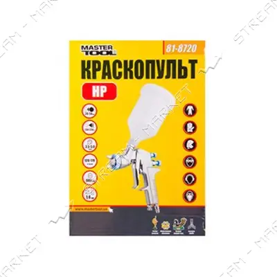 Краскопульт Mastertool 81-8720 HP ВБ d1.4мм 120-170лslashмин 3.5-5бар пластик Проф
