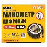 Манометр цифровой к пистолету для подкачки колес Master-Tool 81-8655 d63мм М11x1.0-18 бар