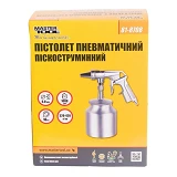Пистолет пескоструйный Master-Tool 81-8708 d6мм конус 320-420л/мин 10бар НБ 1000мл