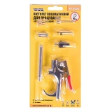 Пневмопистолет продувочный Master-Tool 81-8745 6 сменных насадок 10бар                              