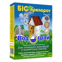 Биопрепарат Водограй для выгребных ям и уличных туалетов 100г                                       