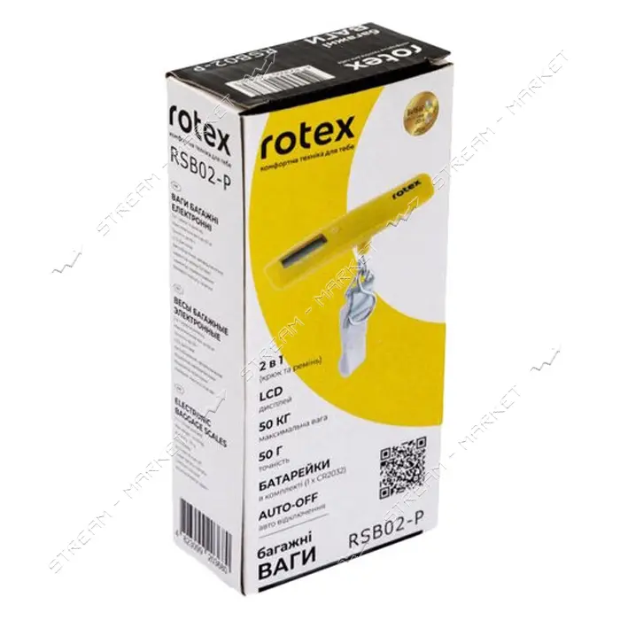 Весы багажные Rotex RSВ02-P электронные 50кг ж/к дисплей