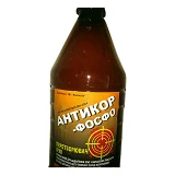 Преобразователь ржавчины Колис 0.4л                                                                 