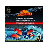 Биопрепарат для прочистки канализационных труб Бульдозер 50г