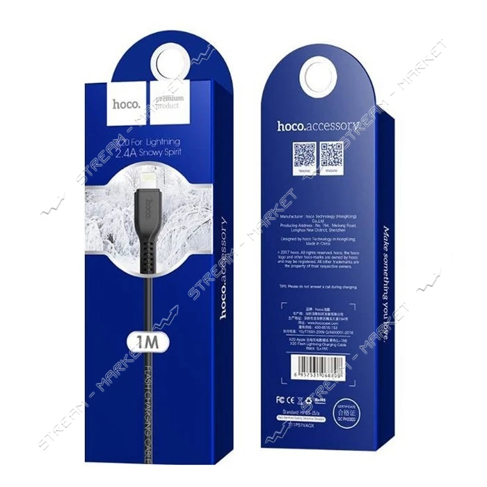 Кабель Hoco X20 USB Lightning 2.4А 2м черный                                                        
