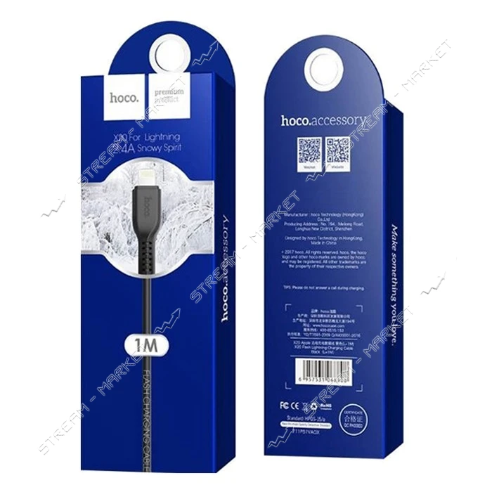 Кабель Hoco X20 USB Lightning 2.4А 2м белый