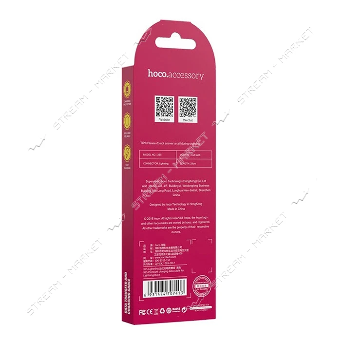 Кабель Hoco X35 Premium USB Lightning 0.25м черный