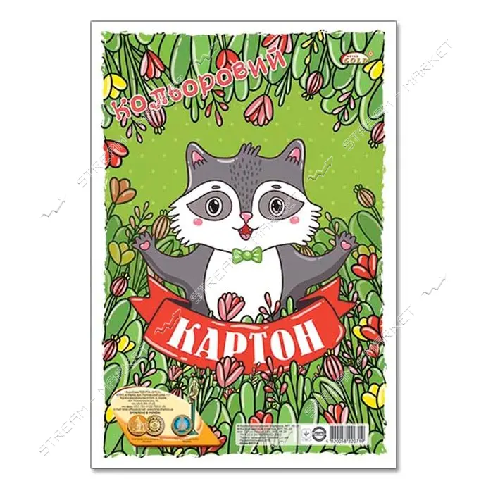 Набор цветного картона УВ-20 Gold А4 9 листов                                                       