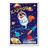 Набор цветного картона УВ-20 Gold А4 9 листов                                                       