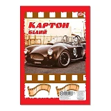 Набор белого картона УВ-17 А4 8 листов