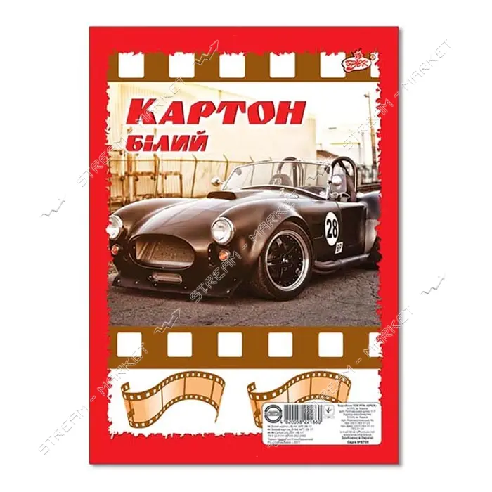 Набор белого картона УВ-17 А4 8 листов